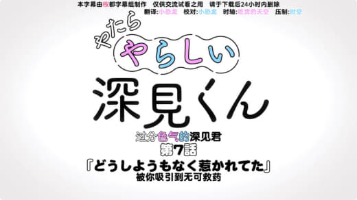 在電腦游戲界超人氣作品“鬼作”的新動畫,動畫由粉紅菠蘿的名監督小原和大親自操刀制作,動畫裡愛攝影的鬼作放棄了跟隨自己多年的祖傳相機,與時俱進的采用了更小巧的手機作為拍攝工具,繼續他的拍攝生涯-SMAV