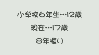 Anh chàng vịt chỉ quan hệ với những cô gái trẻ có hình xăm trên ngực. Anh ấy tiến đến giường lần thứ hai và lấy ra một chiếc máy rung để quan hệ. Anh ấy quan hệ theo tư thế 69 và thích thú khi được quan hệ với cái mông xinh đẹp của cô ấy. Phiên bản ngang 1080p