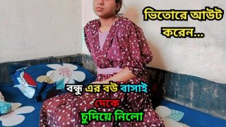 Sống chung với cô bạn thời thơ ấu